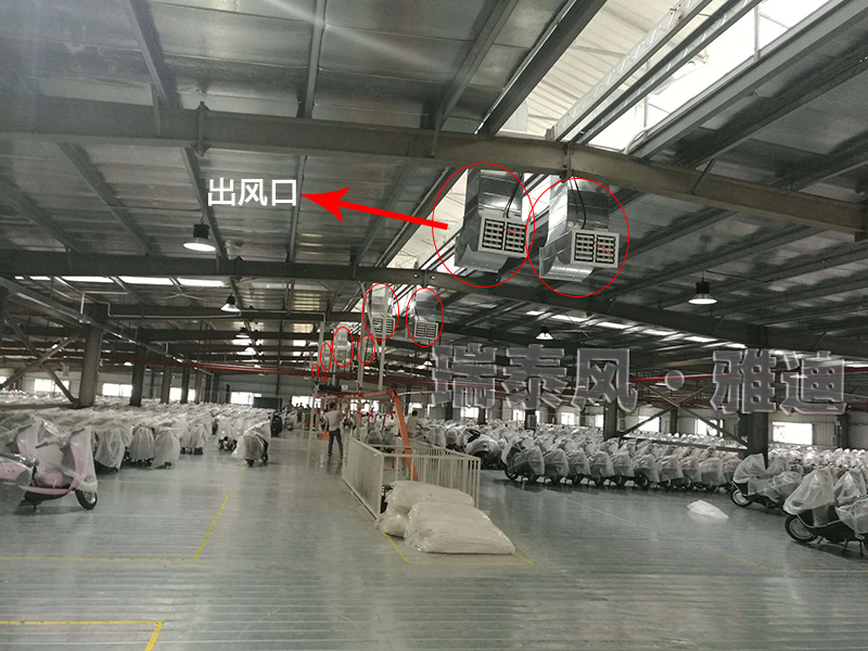 瑞泰風廣州番禺環(huán)?？照{(diào),廣州番禺冷風機,廣州番禺環(huán)?？照{(diào)廠家,廣州番禺冷風機廠家