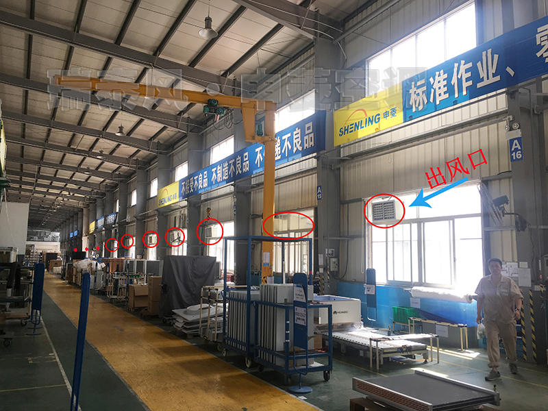 佛山南海環(huán)?？照{(diào),佛山南海工業(yè)冷風(fēng)機(jī),佛山南海環(huán)保空調(diào)廠家,佛山南海工業(yè)冷風(fēng)機(jī)廠家